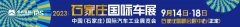 无畏•无界--「潮」前看  202