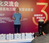 2023中缅翡翠文化交流暨平洲抖