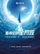 巨量引擎抖「营」全收专题｜