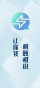 顾识会名师：数字化授课与交