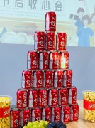 成都创始织造召开收心会 凝心