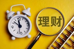 打开财富管理之门的钥匙