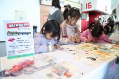 书香落定 爱无止境 恒昌公