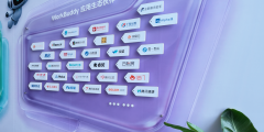 法大大旗下睿契成为Work