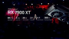 AMD RX 7900XT公版显卡GeekBench跑分