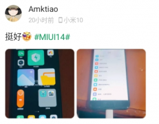 小米6钉子户基于Android 11魔改