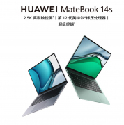 华为MateBook 14s高配版今日各平