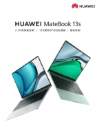 华为MateBook 13s酷睿i7版笔记本电
